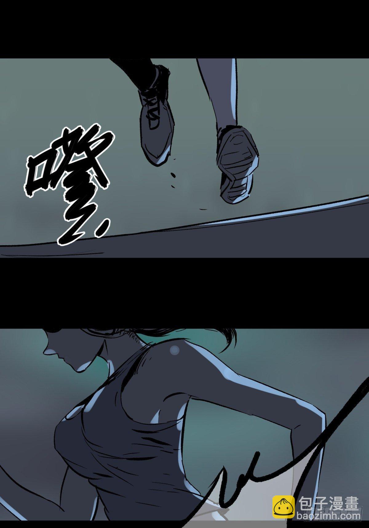 《三更四鼓（兼职纸人师傅）》01夜跑 第4页