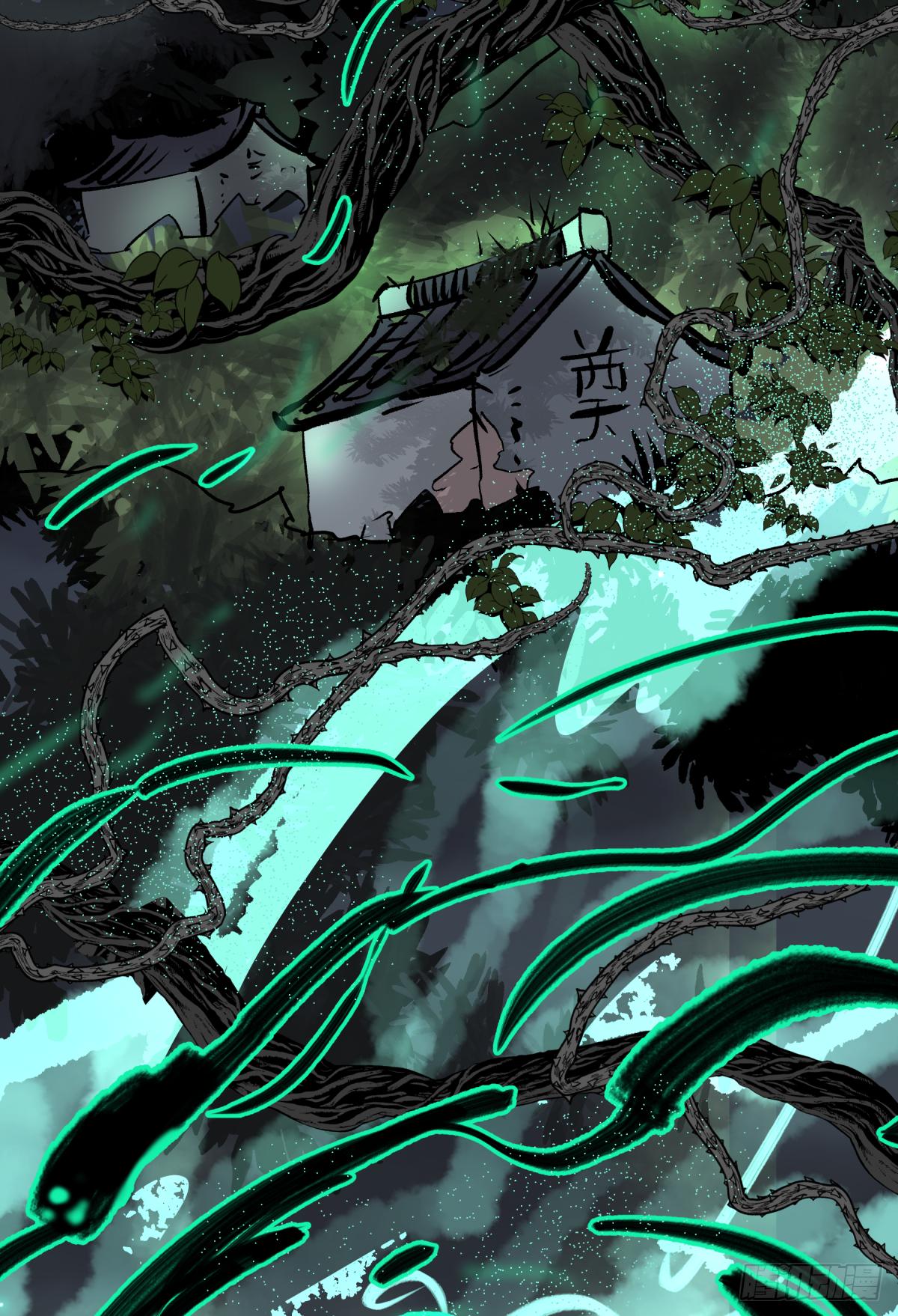 《三更四鼓（兼职纸人师傅）》预告 第6页