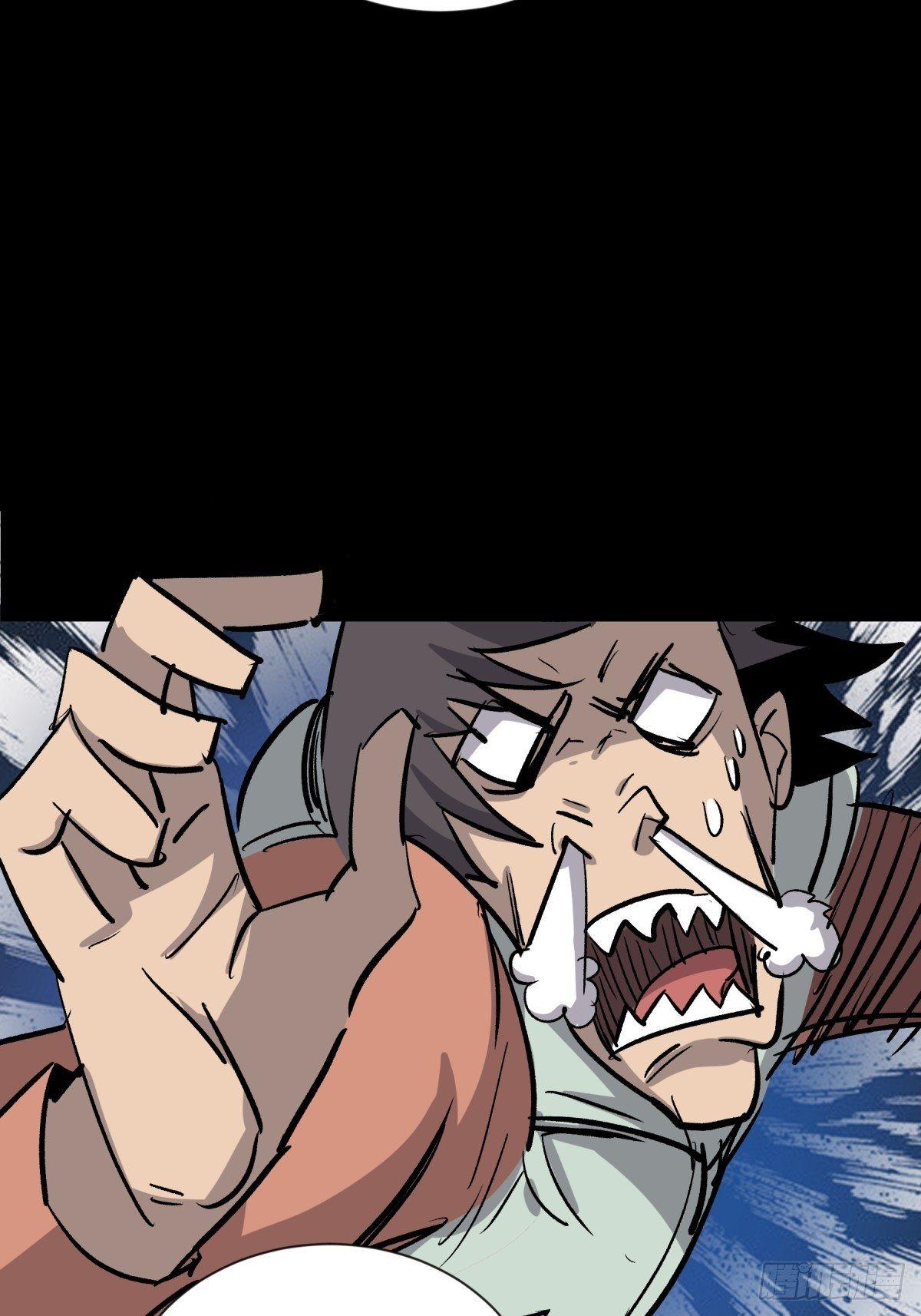 《三更四鼓（兼职纸人师傅）》03困惑 第32页