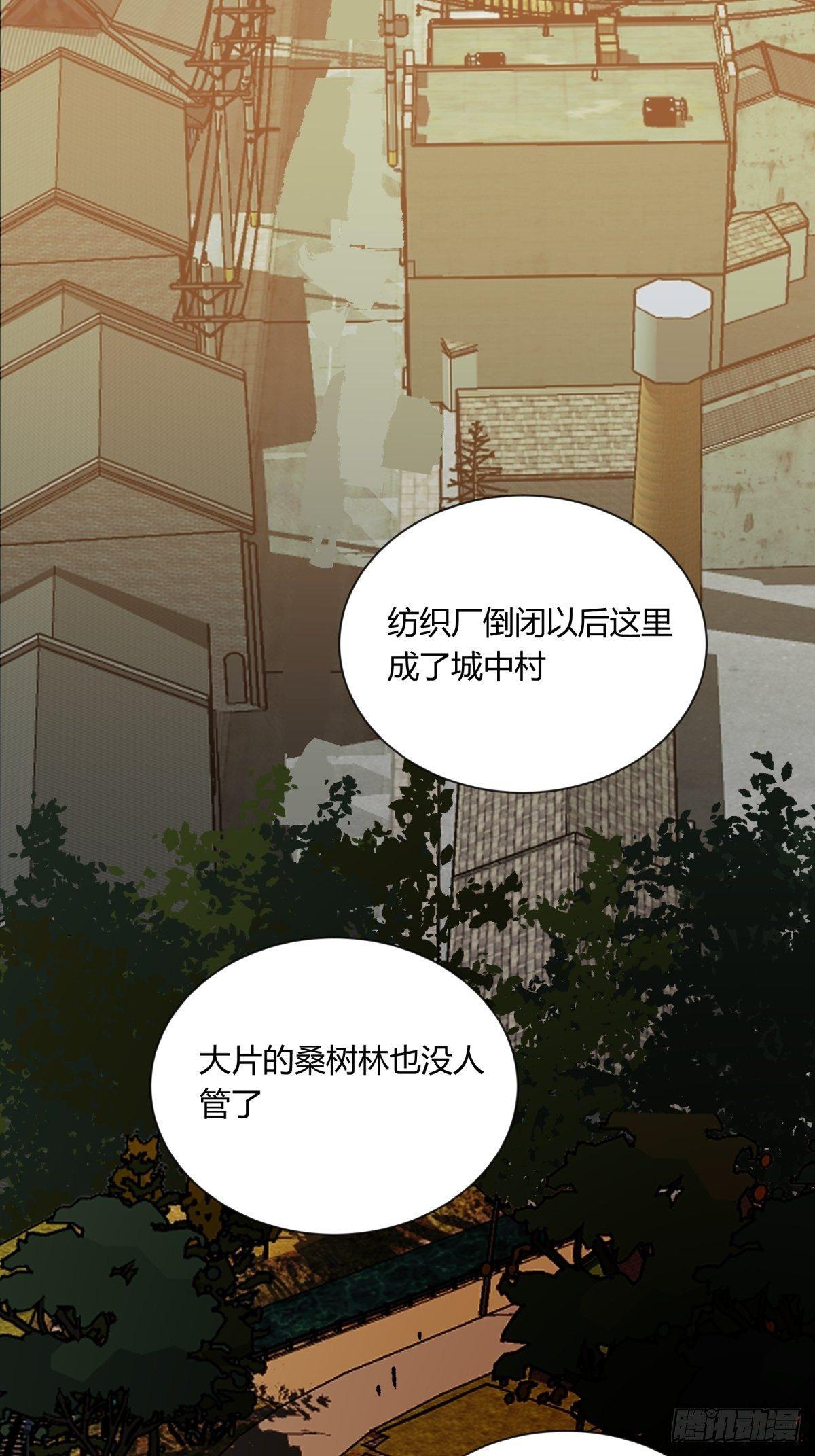 《三更四鼓（兼职纸人师傅）》02破解 第3页