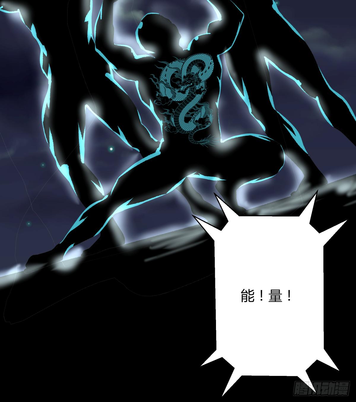 《三更四鼓（兼职纸人师傅）》05纯阳 第9页