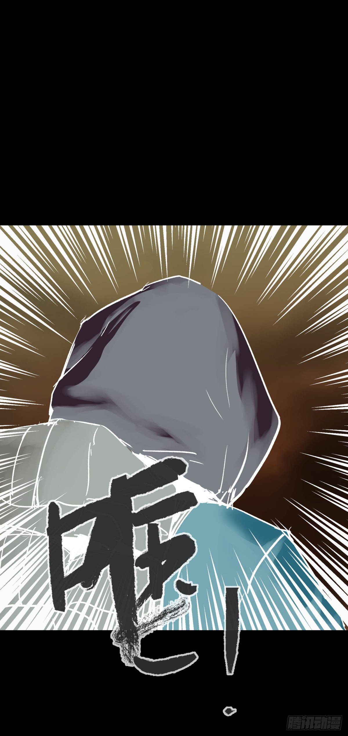 《三更四鼓（兼职纸人师傅）》06豪宅 第38页