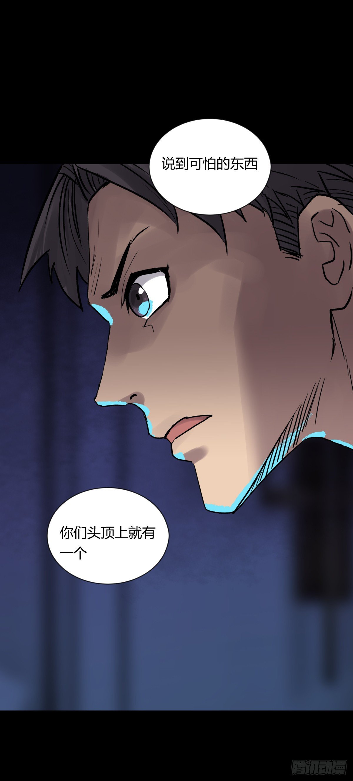 《三更四鼓（兼职纸人师傅）》07高徒 第49页