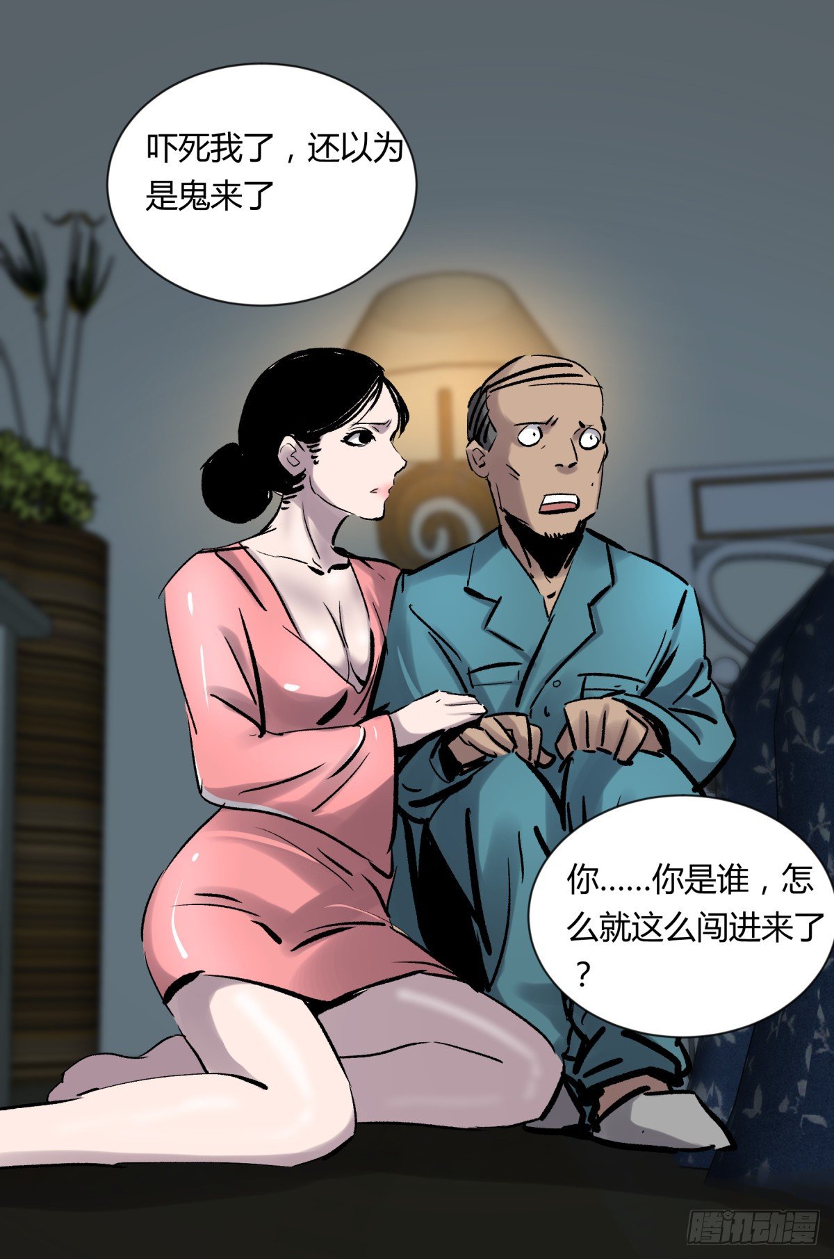 《三更四鼓（兼职纸人师傅）》07高徒 第12页
