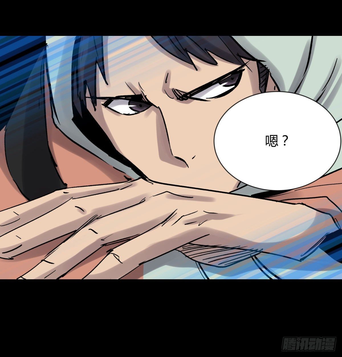 《三更四鼓（兼职纸人师傅）》06豪宅 第25页