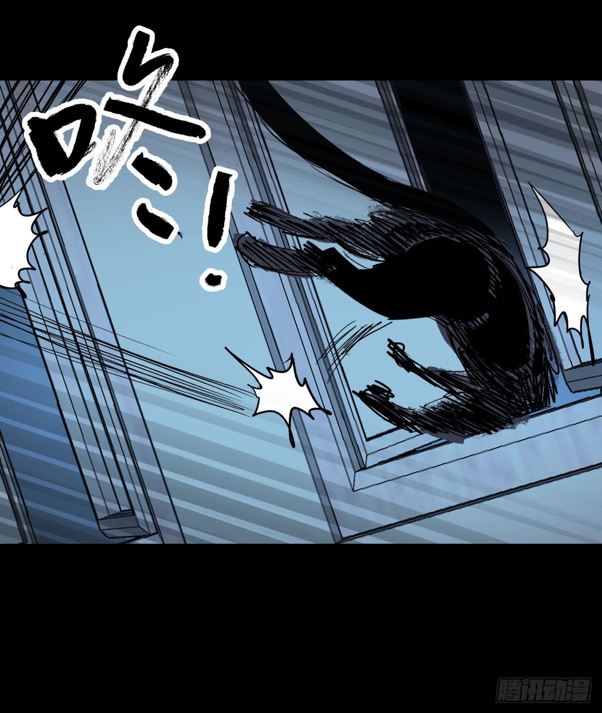 《三更四鼓（兼职纸人师傅）》06豪宅 第30页