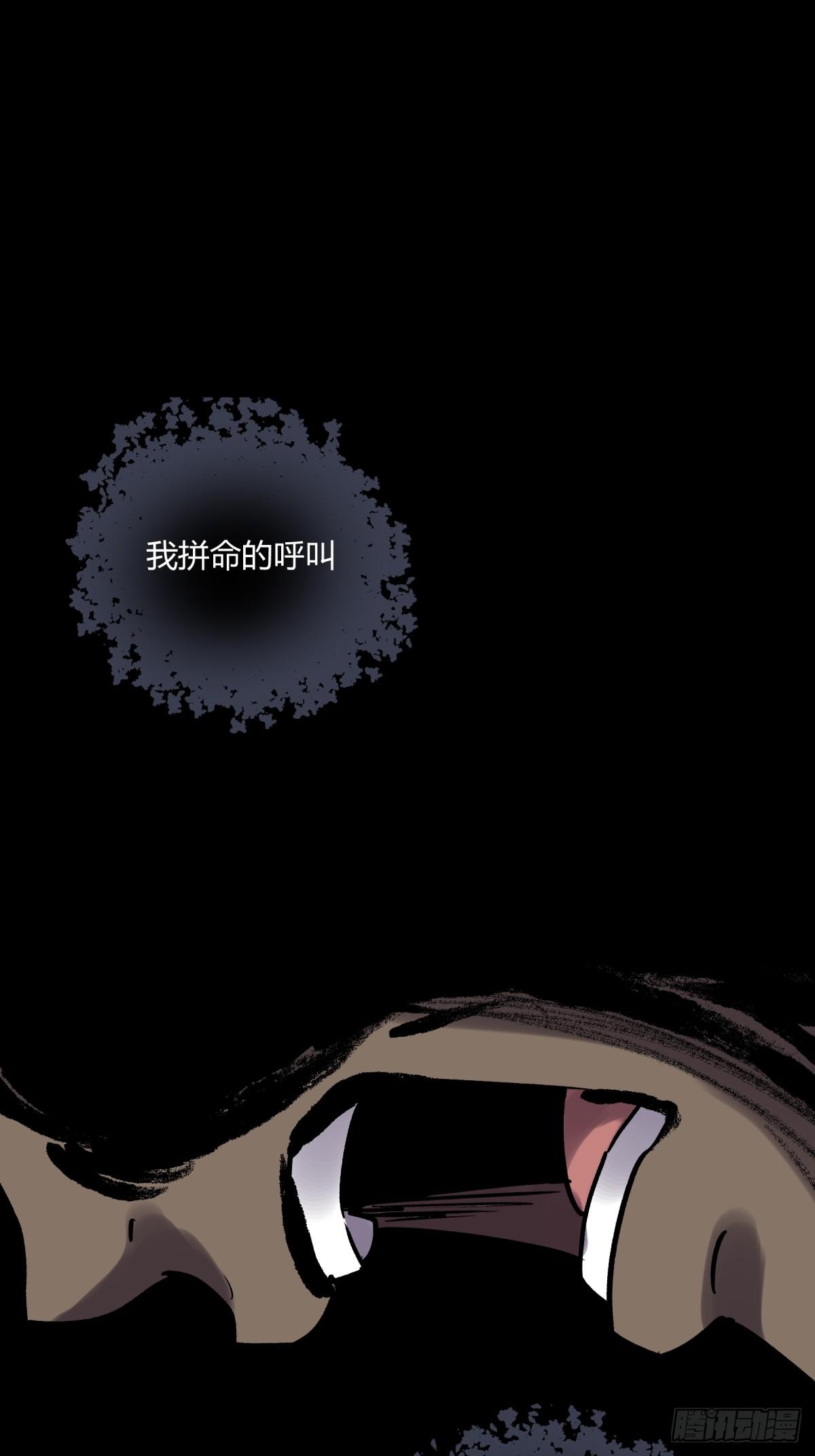 《三更四鼓（兼职纸人师傅）》04主宰 第1页