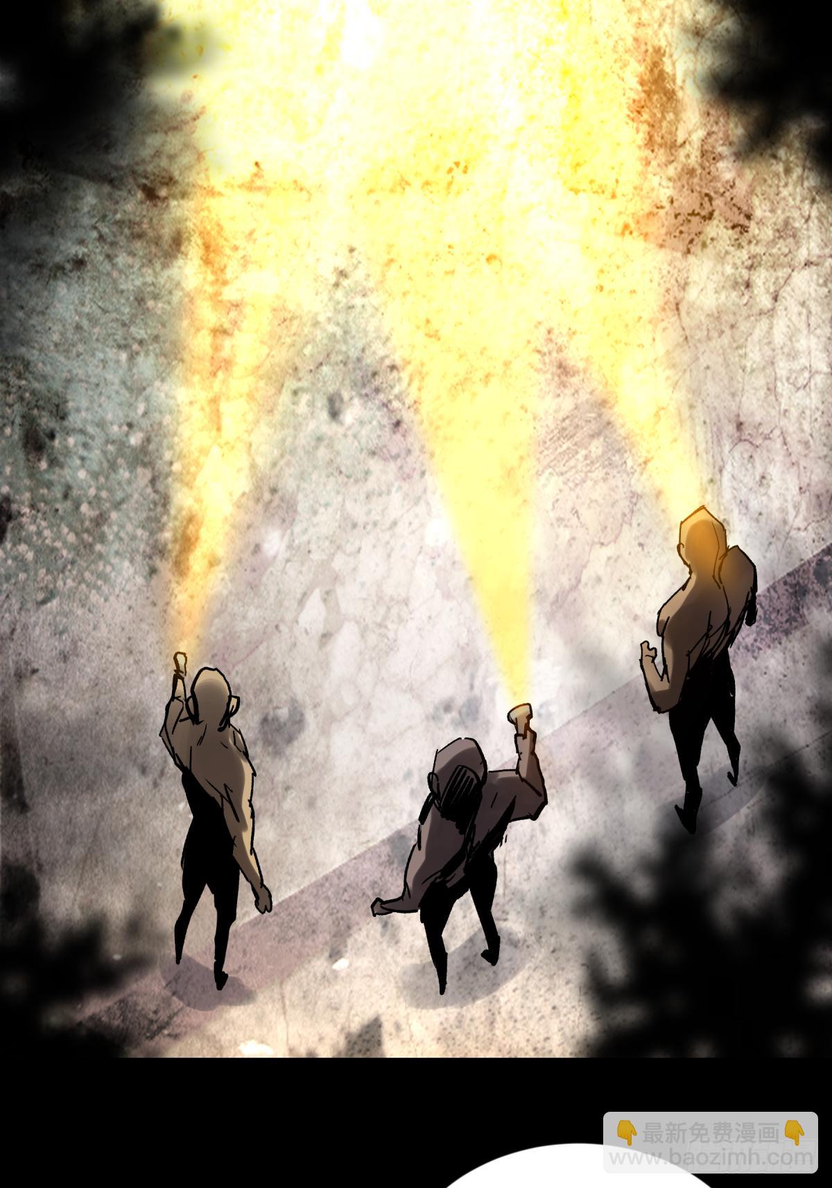 《三更四鼓（兼职纸人师傅）》05纯阳 第17页