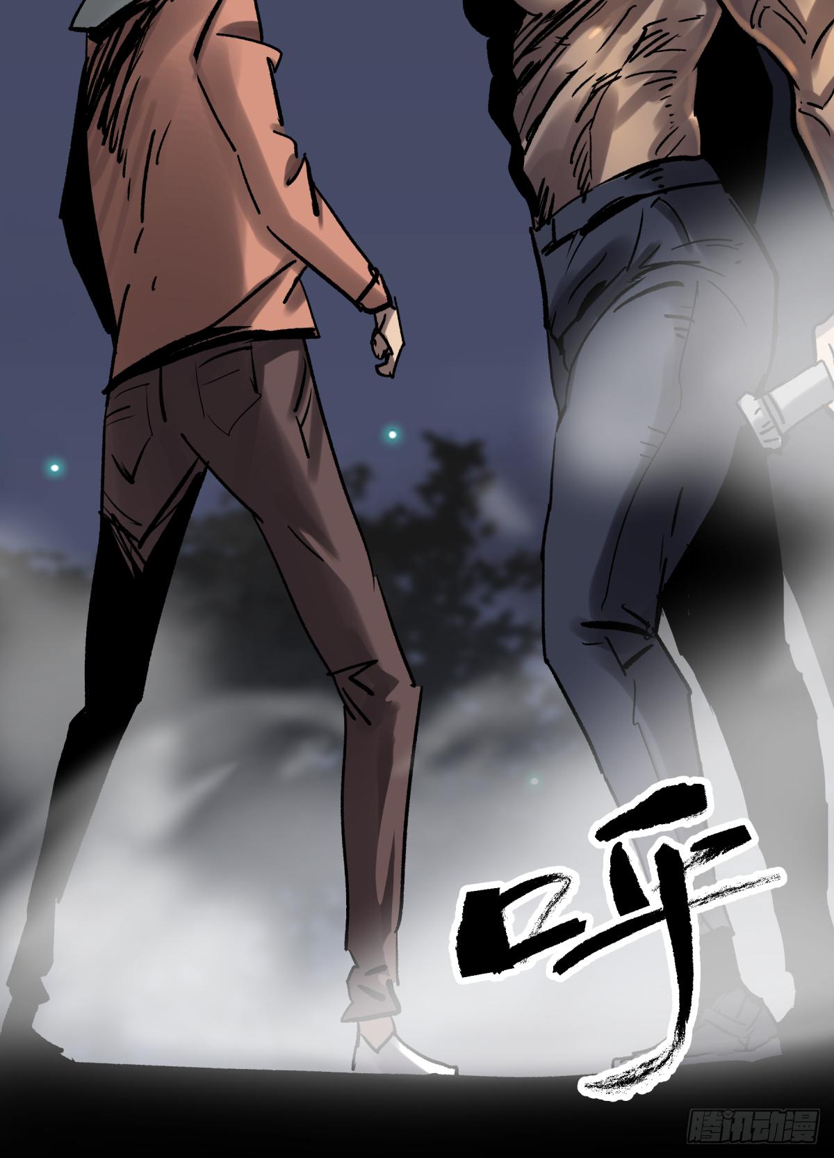 《三更四鼓（兼职纸人师傅）》05纯阳 第29页