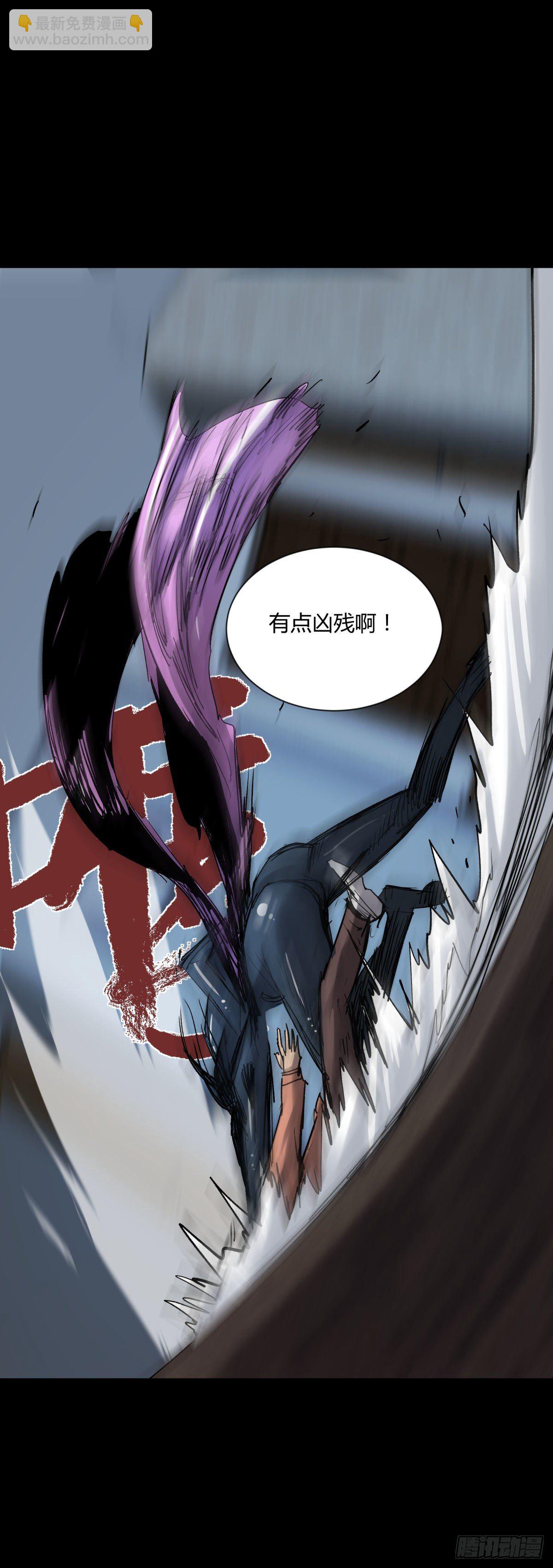 《三更四鼓（兼职纸人师傅）》11黄天 第12页