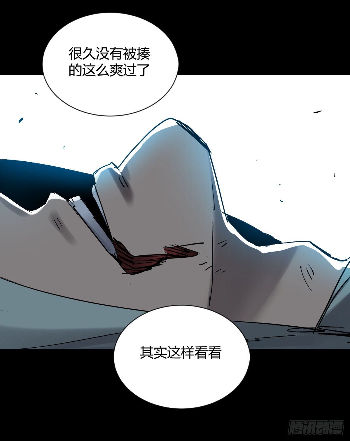 《三更四鼓（兼职纸人师傅）》11黄天 第18页