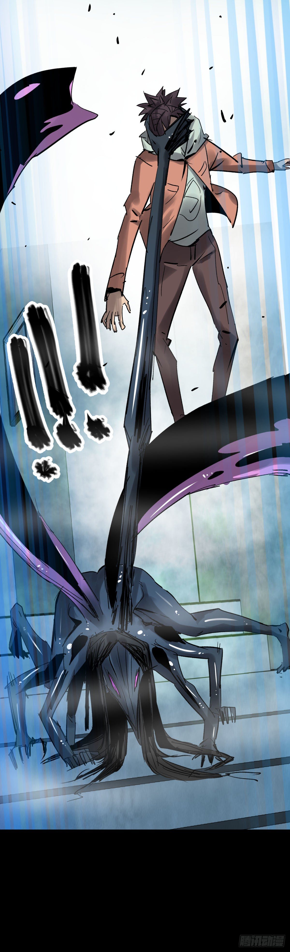《三更四鼓（兼职纸人师傅）》11黄天 第9页