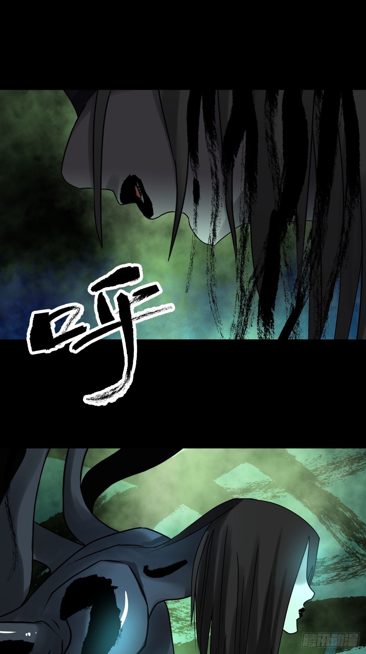 《三更四鼓（兼职纸人师傅）》10厉妖 第13页