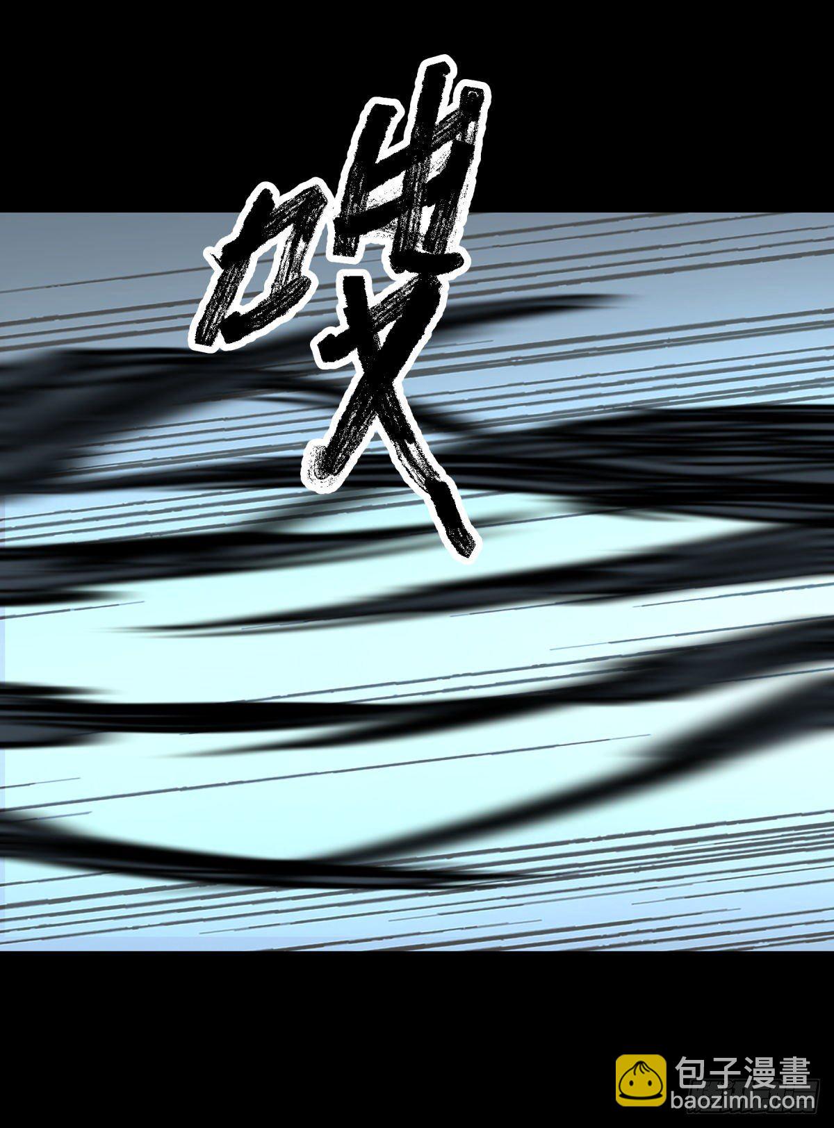 《三更四鼓（兼职纸人师傅）》10厉妖 第28页