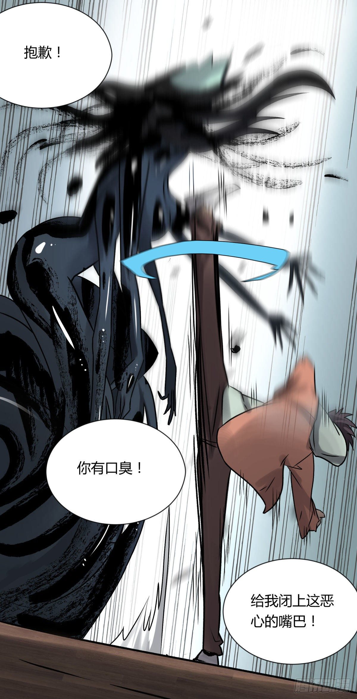 《三更四鼓（兼职纸人师傅）》10厉妖 第33页
