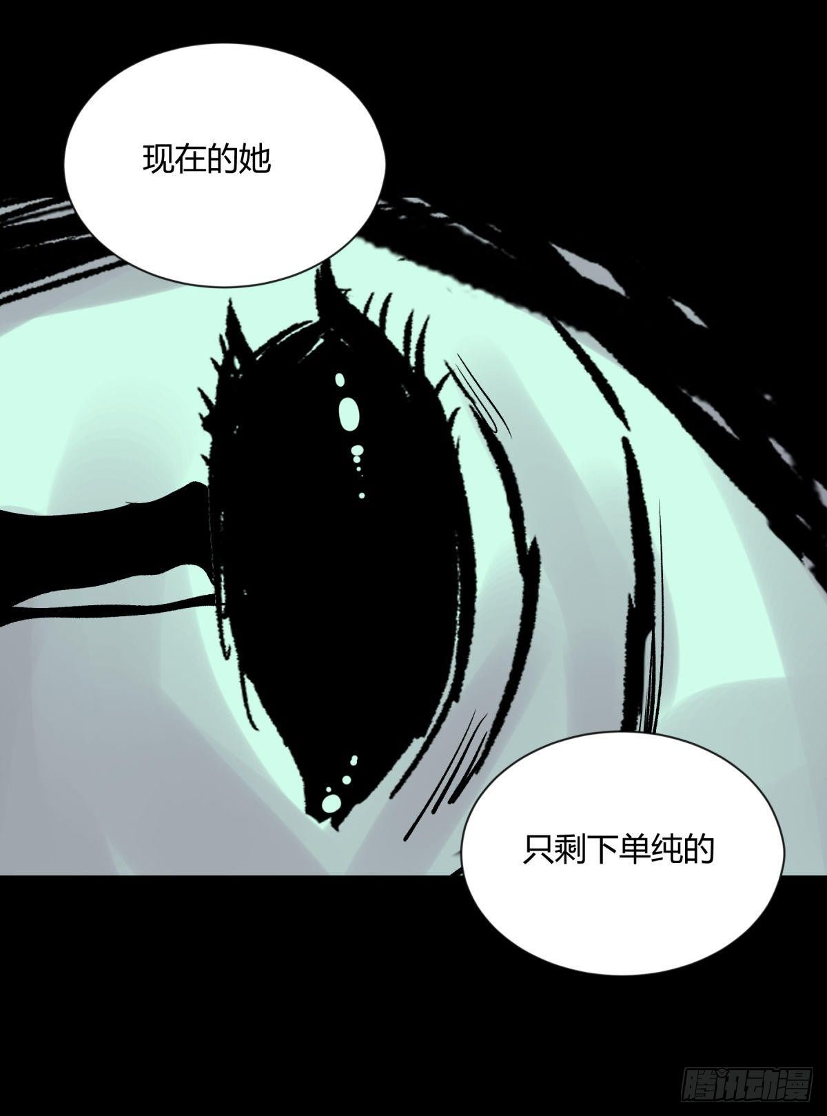 《三更四鼓（兼职纸人师傅）》10厉妖 第35页