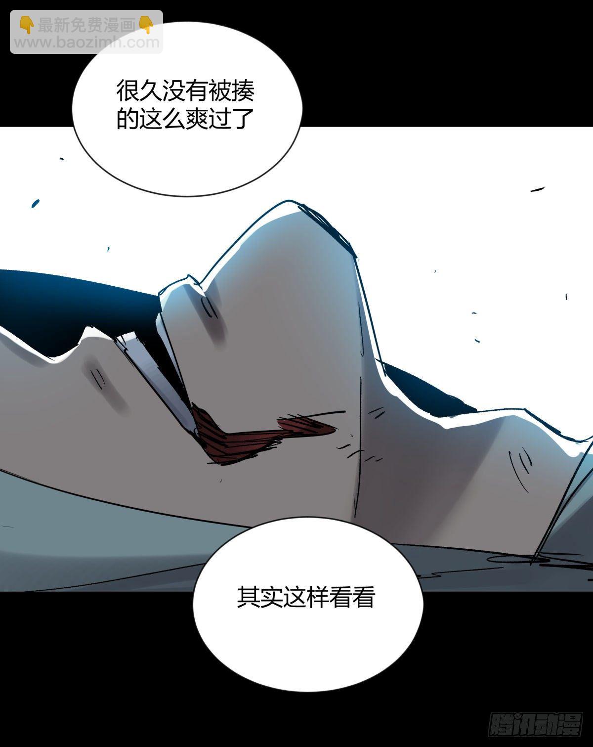 《三更四鼓（兼职纸人师傅）》11黄天 第18页