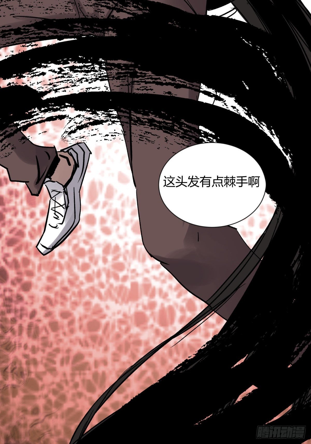 《三更四鼓（兼职纸人师傅）》08魅力 第24页
