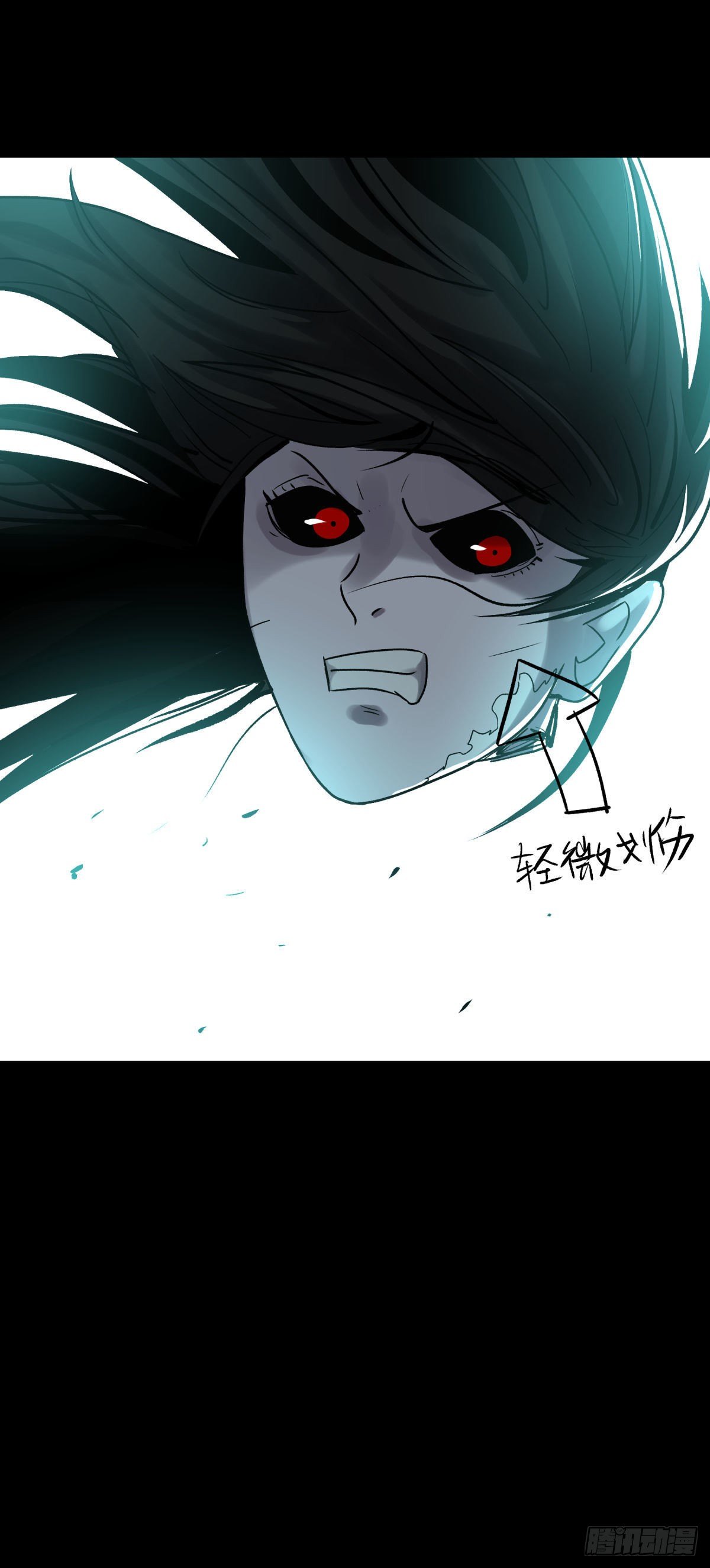 《三更四鼓（兼职纸人师傅）》09油池 第16页