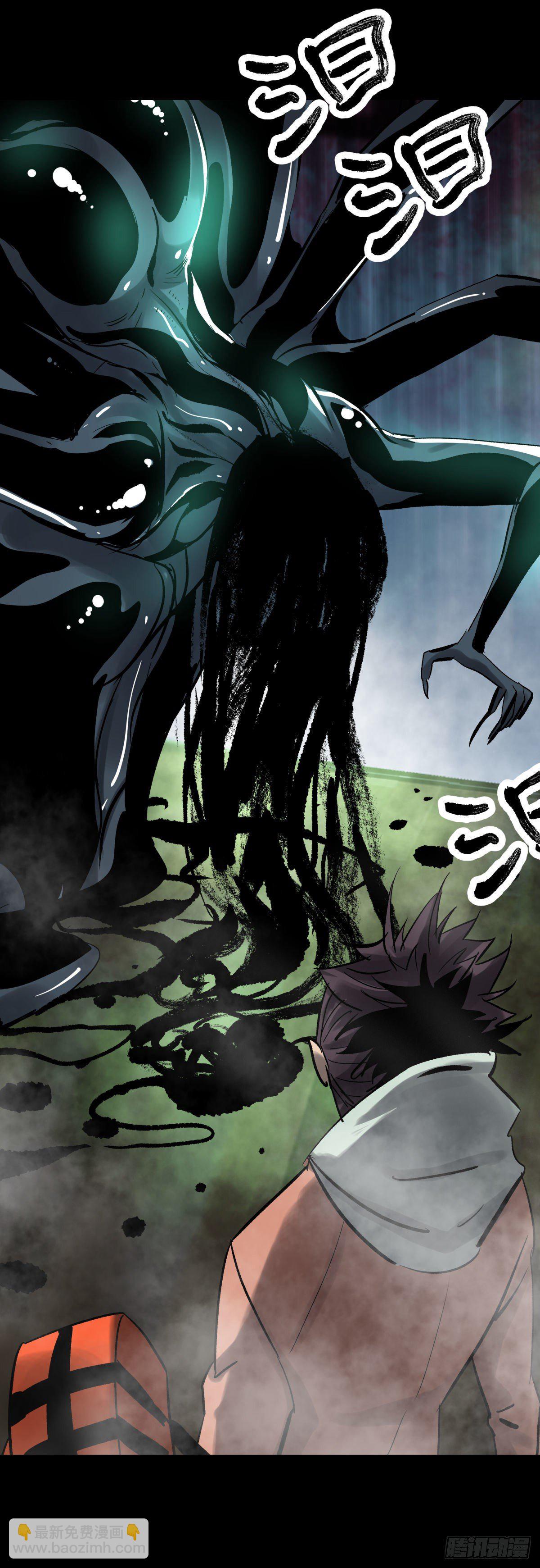 《三更四鼓（兼职纸人师傅）》10厉妖 第12页