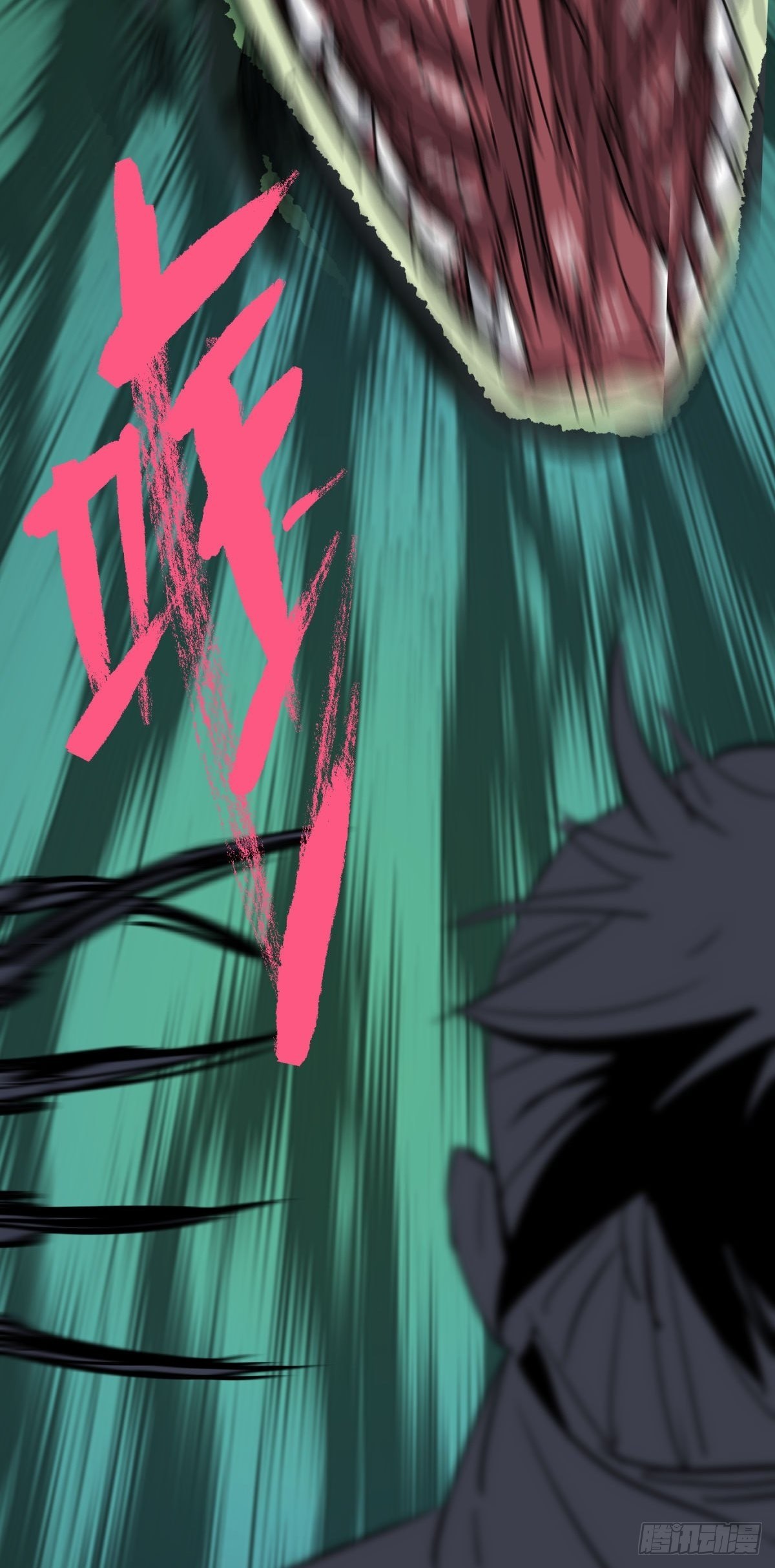 《三更四鼓（兼职纸人师傅）》10厉妖 第27页