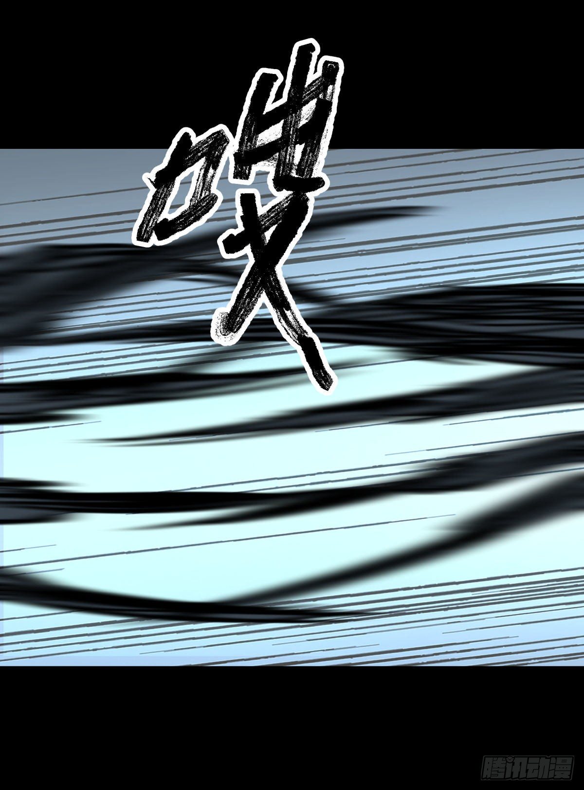《三更四鼓（兼职纸人师傅）》10厉妖 第28页