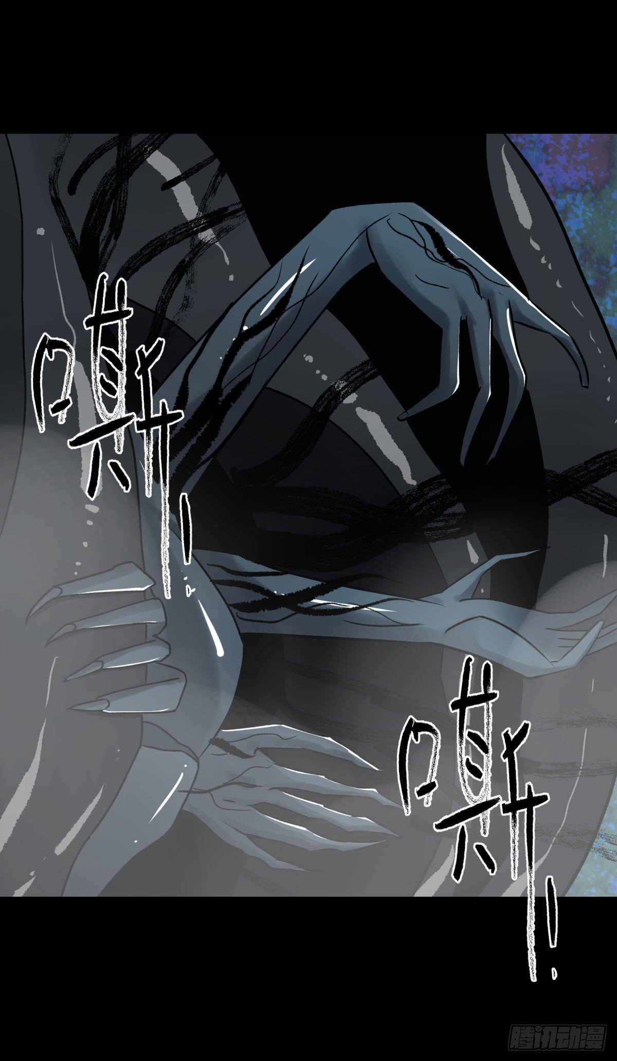《三更四鼓（兼职纸人师傅）》10厉妖 第9页