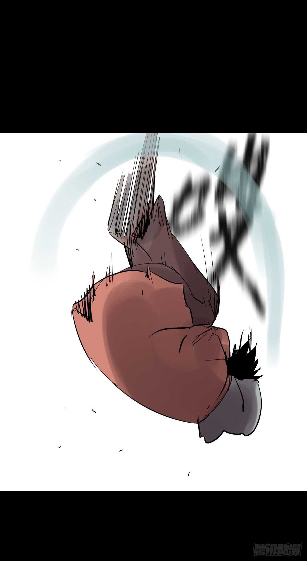 《三更四鼓（兼职纸人师傅）》08魅力 第32页