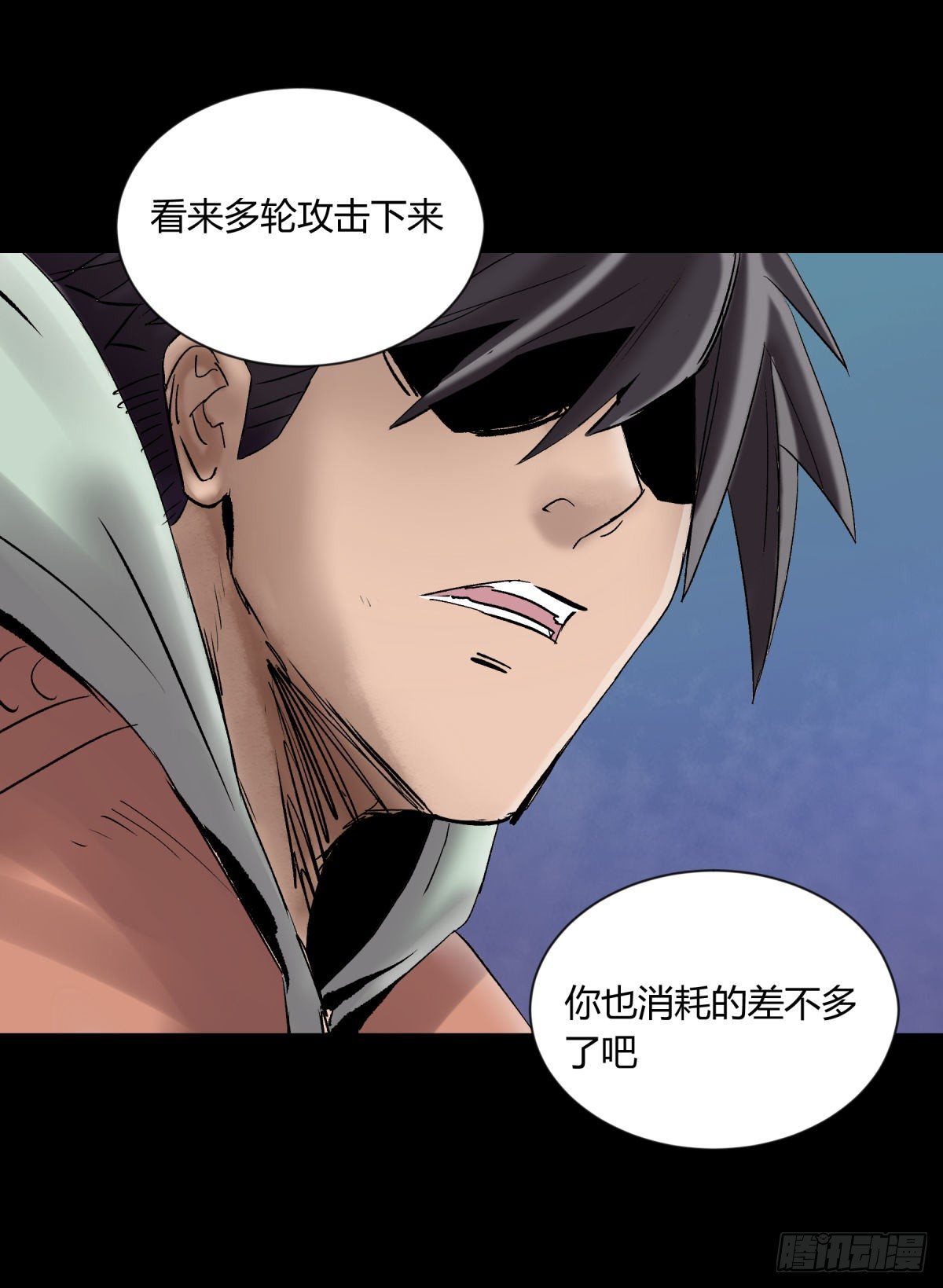《三更四鼓（兼职纸人师傅）》12线索 第13页