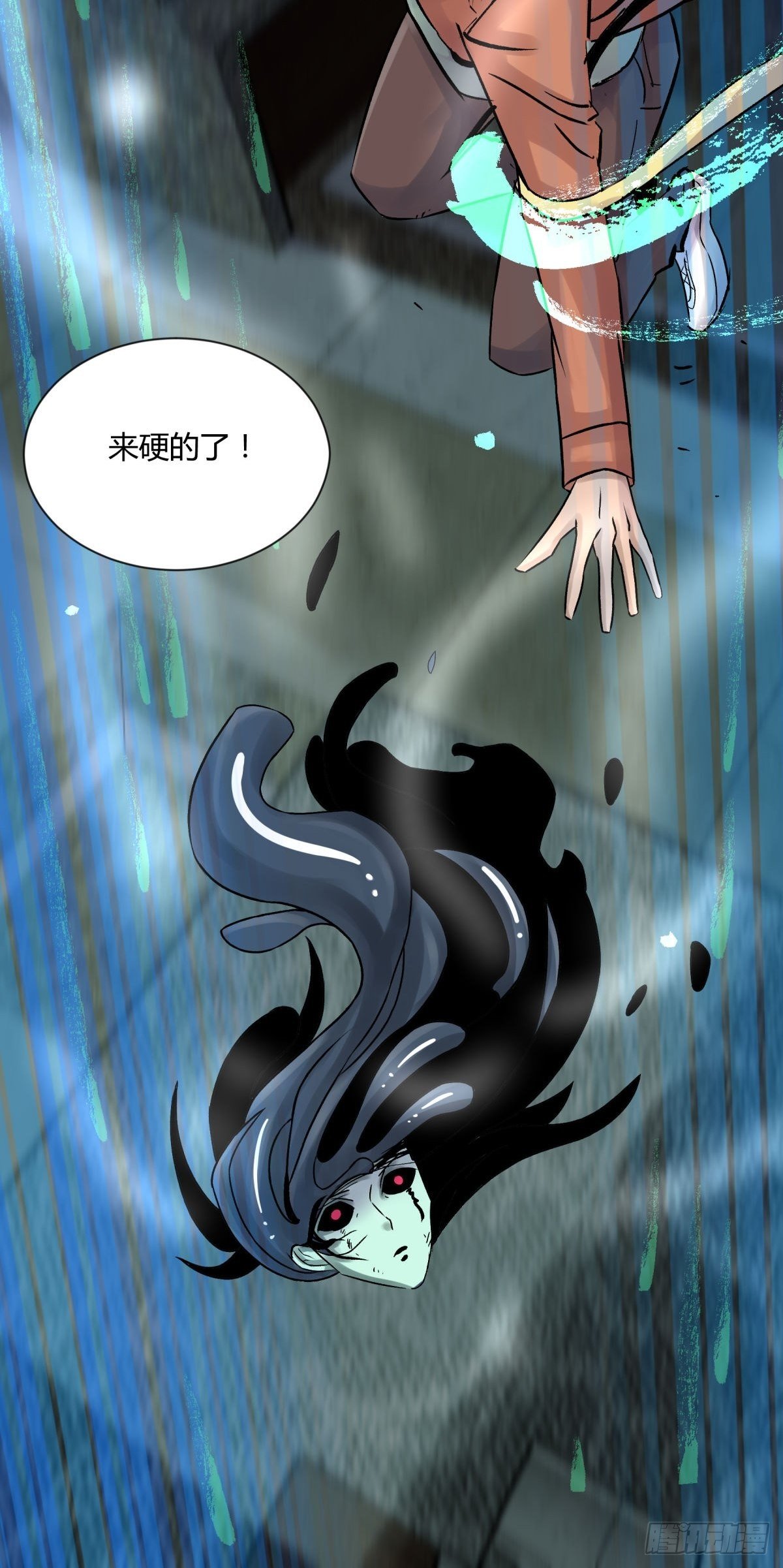 《三更四鼓（兼职纸人师傅）》12线索 第19页