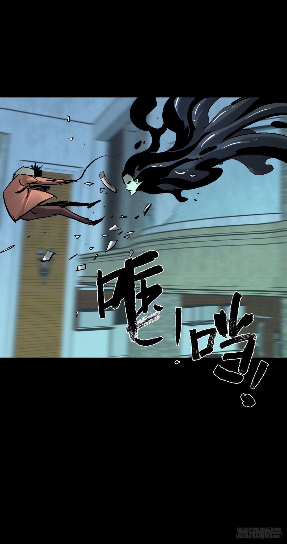 《三更四鼓（兼职纸人师傅）》12线索 第1页