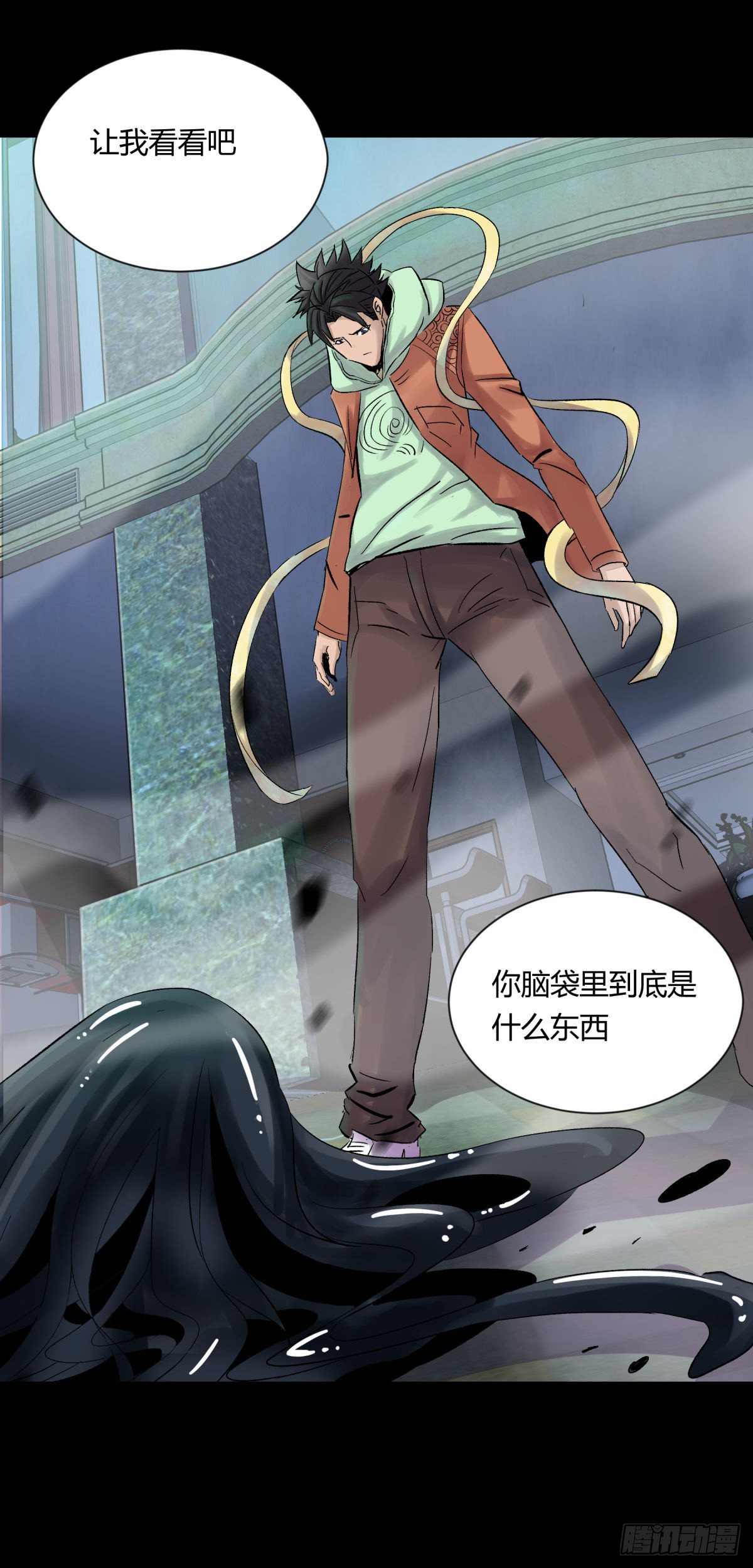 《三更四鼓（兼职纸人师傅）》12线索 第34页