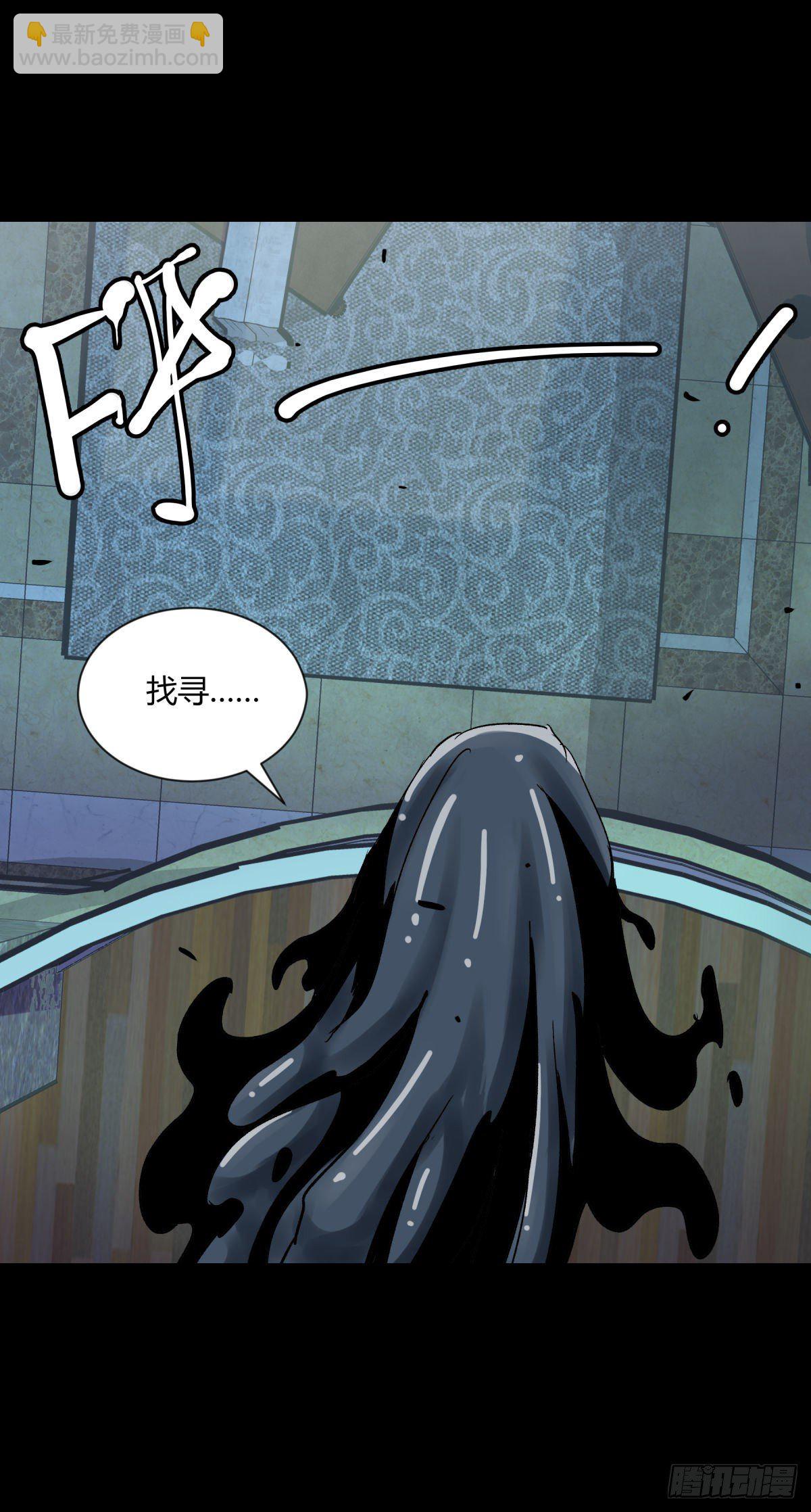 《三更四鼓（兼职纸人师傅）》12线索 第3页