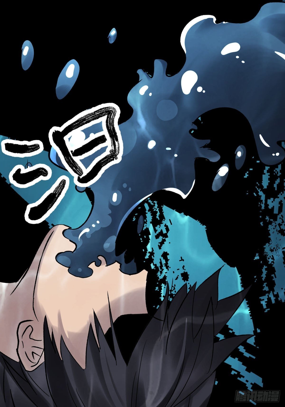 《三更四鼓（兼职纸人师傅）》13气旋 第48页