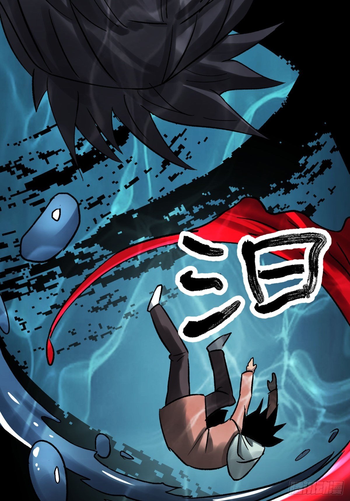 《三更四鼓（兼职纸人师傅）》13气旋 第49页