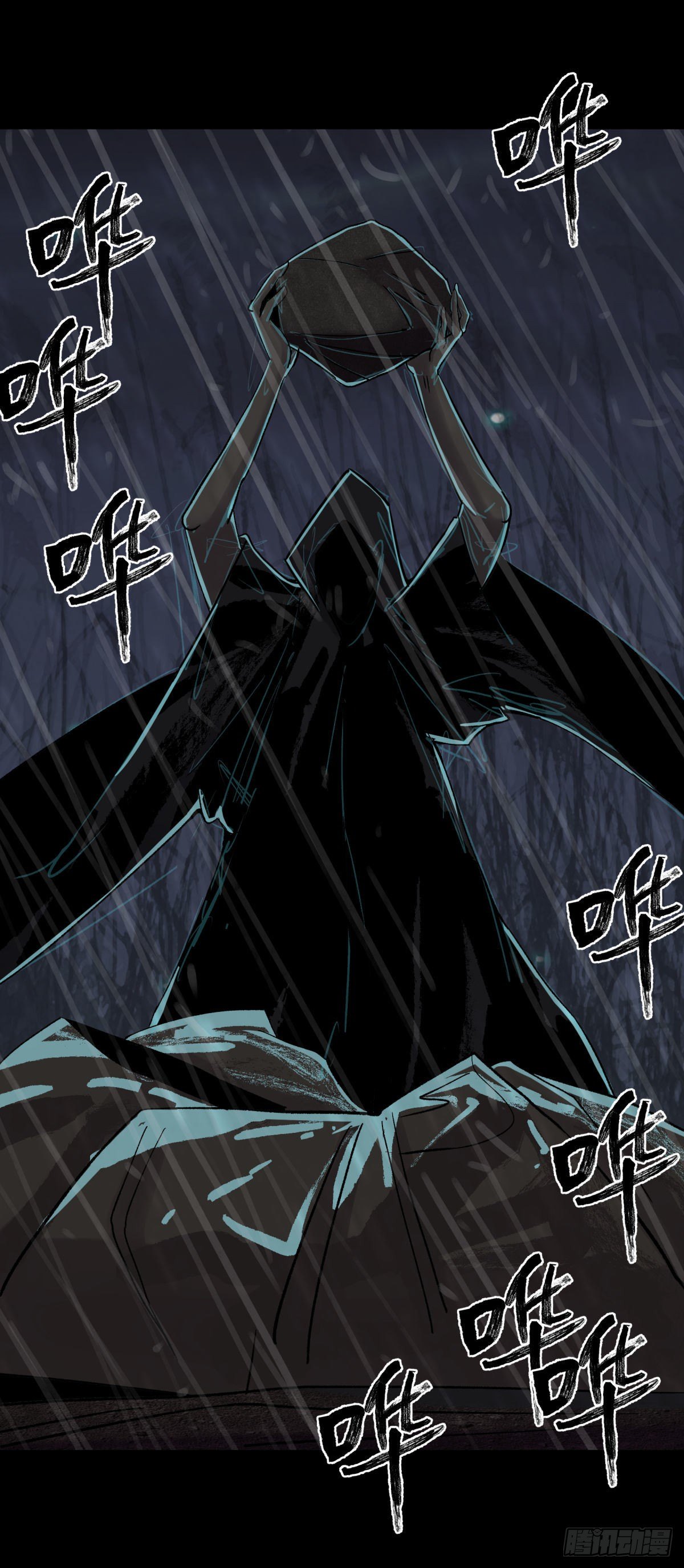 《三更四鼓（兼职纸人师傅）》15畜生 第7页