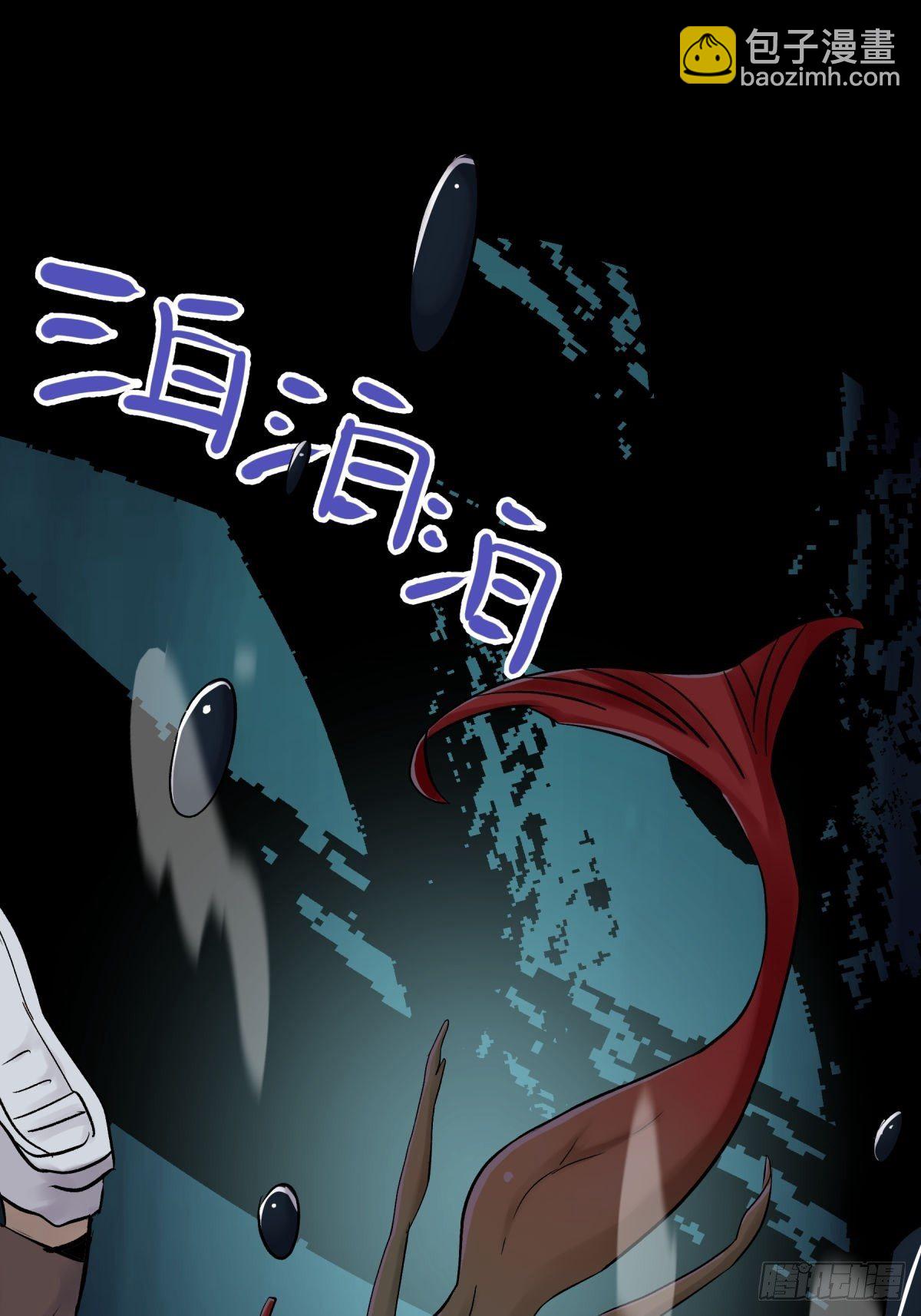 《三更四鼓（兼职纸人师傅）》14天蟾 第33页
