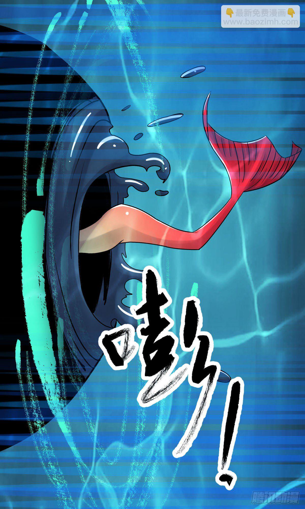 《三更四鼓（兼职纸人师傅）》14天蟾 第37页