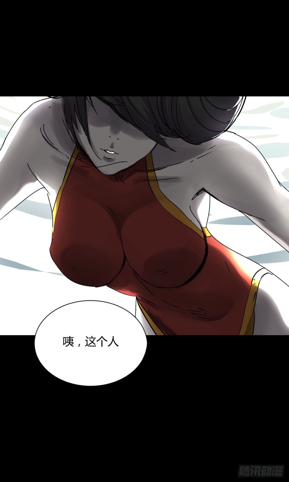 《三更四鼓（兼职纸人师傅）》14天蟾 第41页