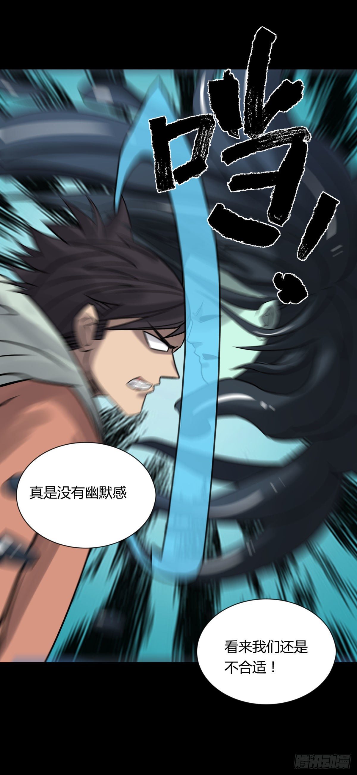 《三更四鼓（兼职纸人师傅）》12线索 第10页