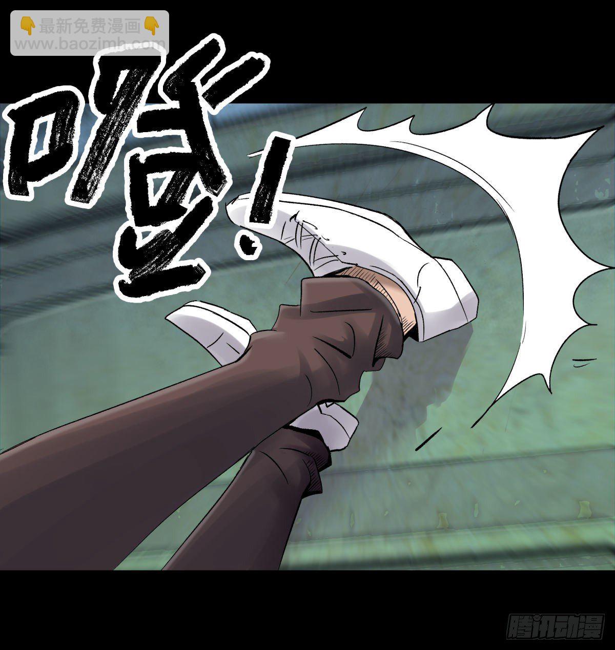 《三更四鼓（兼职纸人师傅）》12线索 第16页