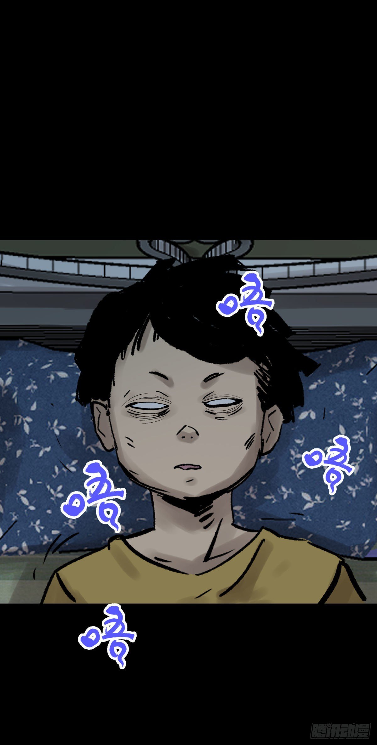 《三更四鼓（兼职纸人师傅）》12线索 第50页