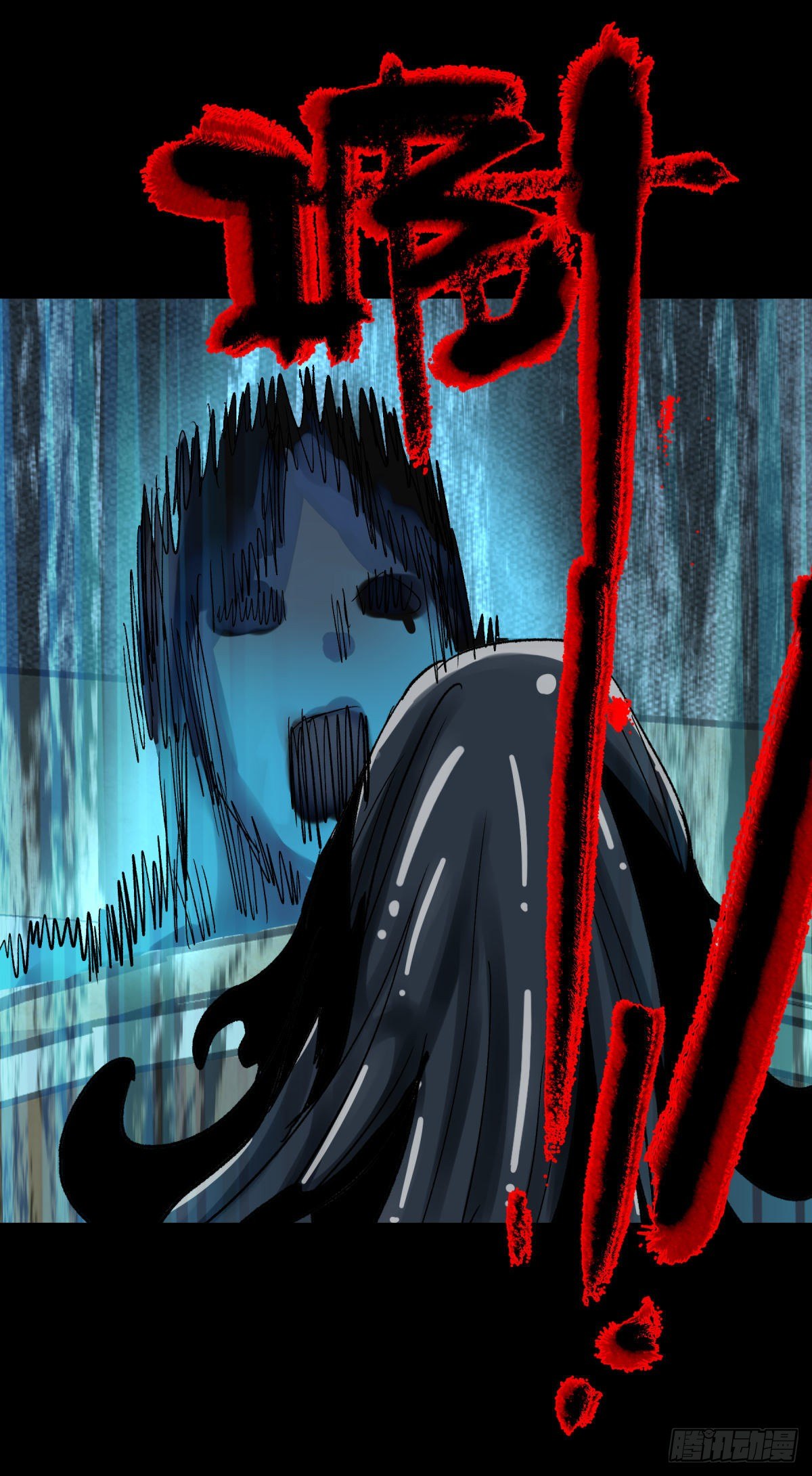 《三更四鼓（兼职纸人师傅）》12线索 第7页