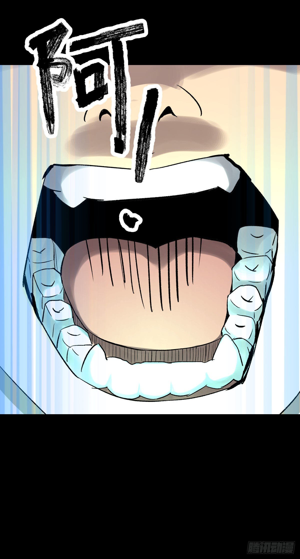 《三更四鼓（兼职纸人师傅）》13气旋 第3页