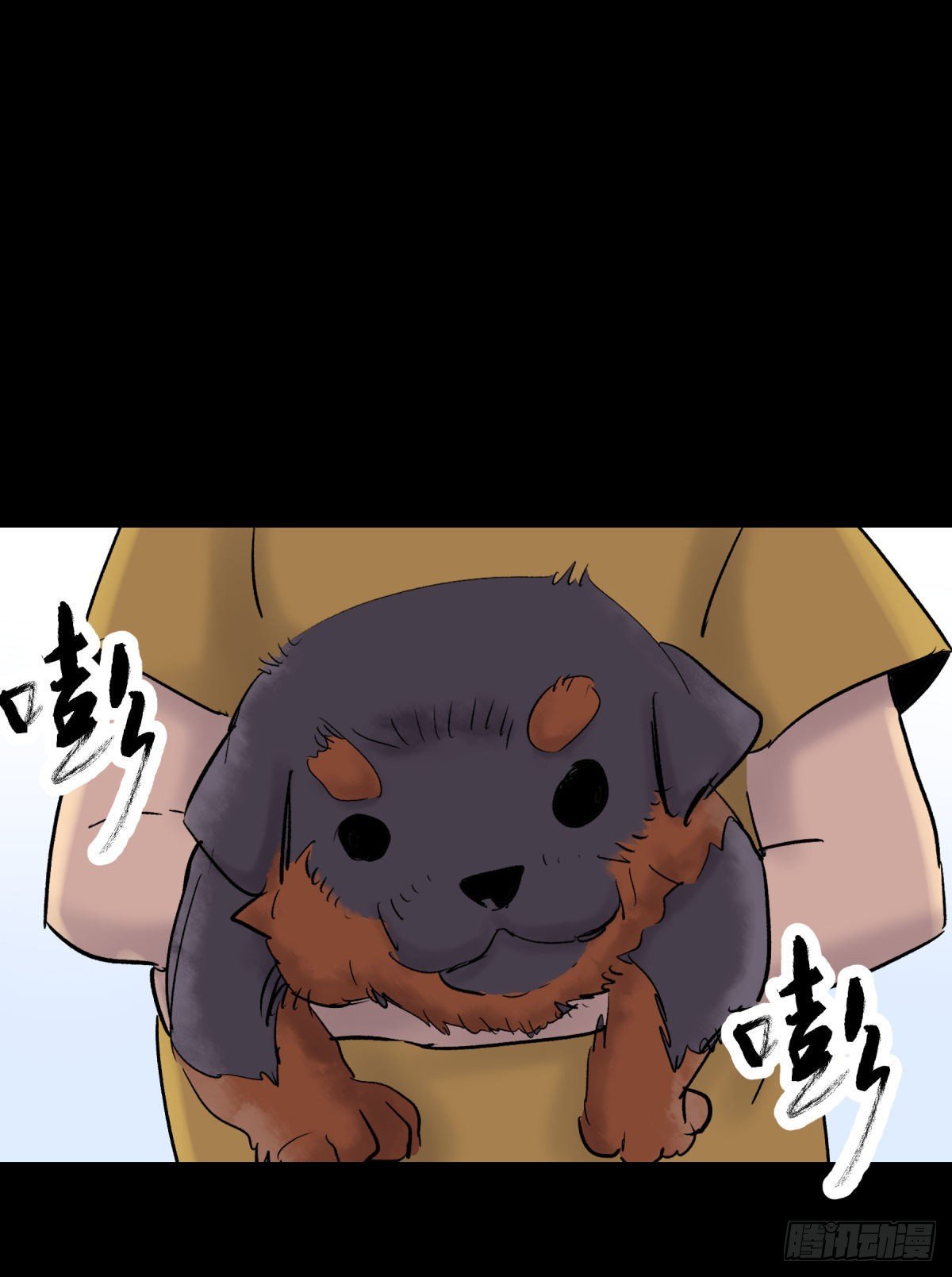 《三更四鼓（兼职纸人师傅）》16腐朽 第9页
