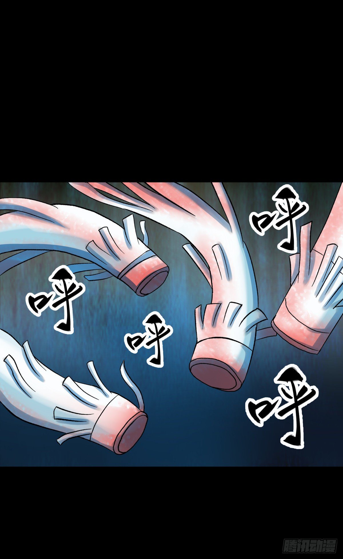 《三更四鼓（兼职纸人师傅）》18动物 第32页