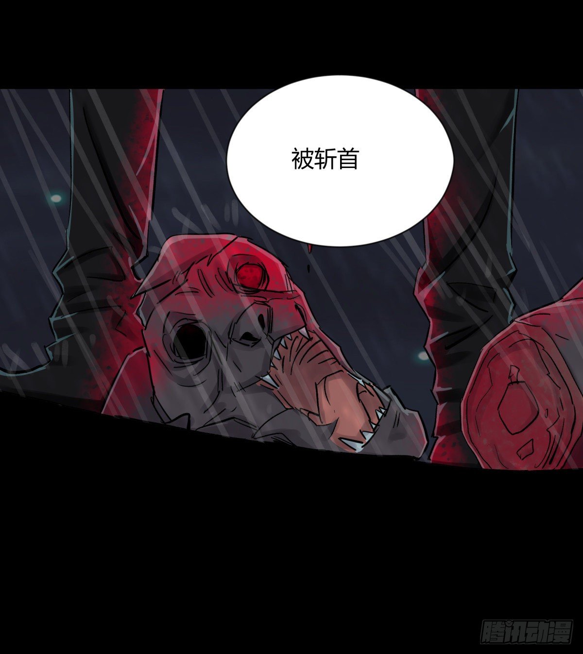 《三更四鼓（兼职纸人师傅）》18动物 第6页