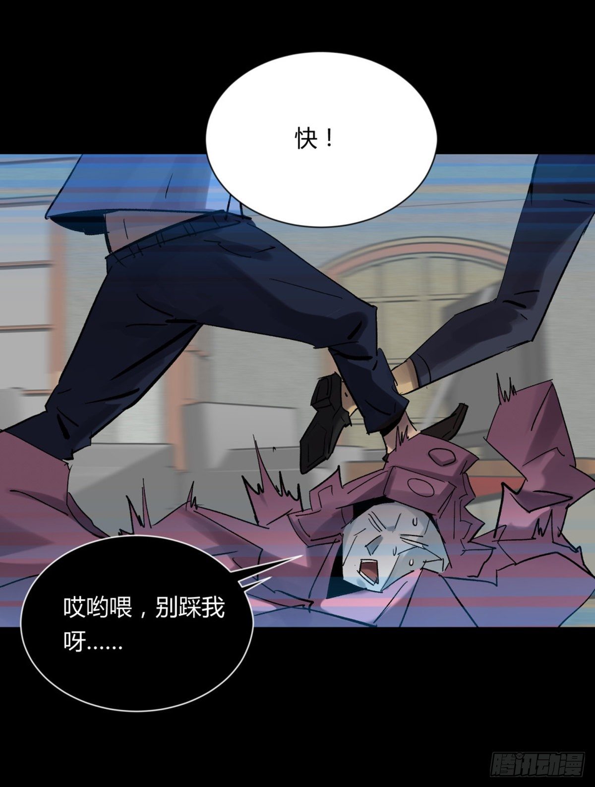 《三更四鼓（兼职纸人师傅）》19晨曦 第12页