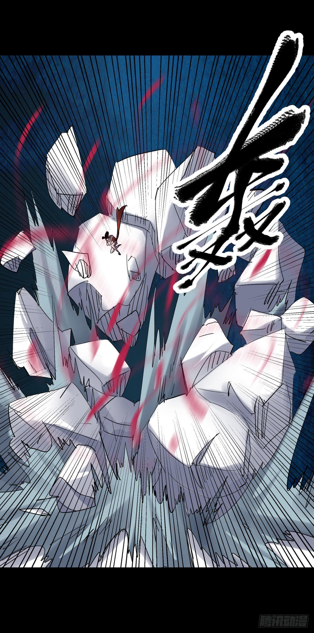 《三更四鼓（兼职纸人师傅）》16女神 第19页