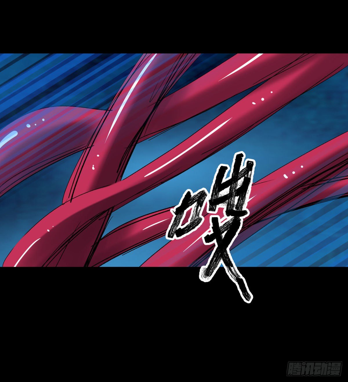 《三更四鼓（兼职纸人师傅）》16女神 第21页